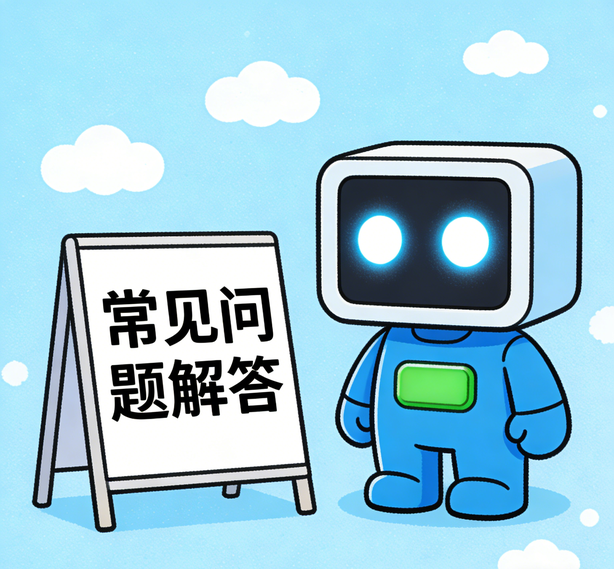 北京摩臣2常见问题